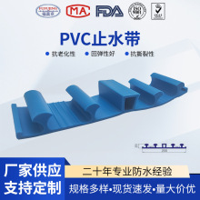 ������s�pֹˮ��pvcֹˮ�����Nʽ����ֹˮ����ˮ������ֹˮ��