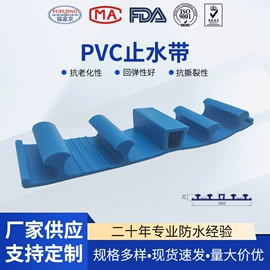 橡胶止水带;工业橡胶