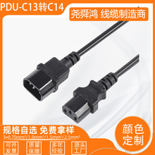 ����C13�DC14���L�����^Ʒ��β��ĸ�����Դ����ĸ�B����IEC�B��