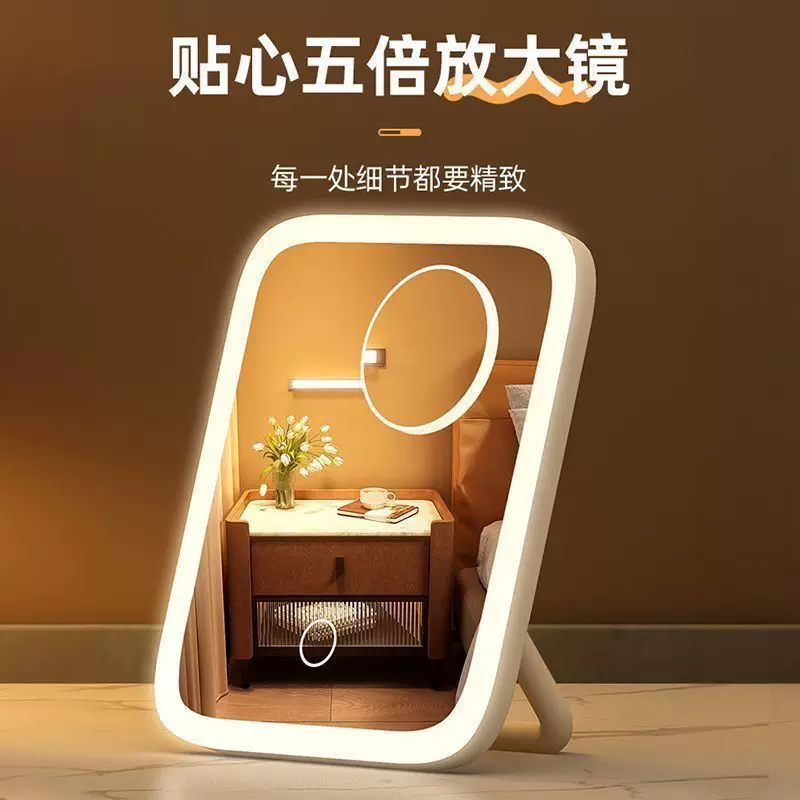 LED mirror with light for students, table fill light, internet celebrity, new collection