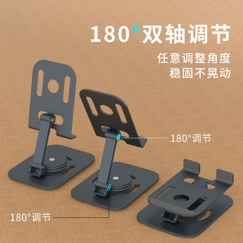 Aluminum Alloy Rotating Creative Phone Stand, Foldable and Portable, Metal Lazy Desktop Stand, Wholesale Universal Portable Stand