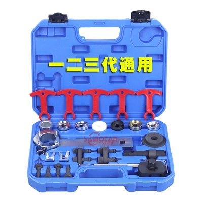 Volkswagen Audi 1.8T 2.0T Mühərrik alətləri - 29-piece-timing-tool-set-for-all-vehicle-models