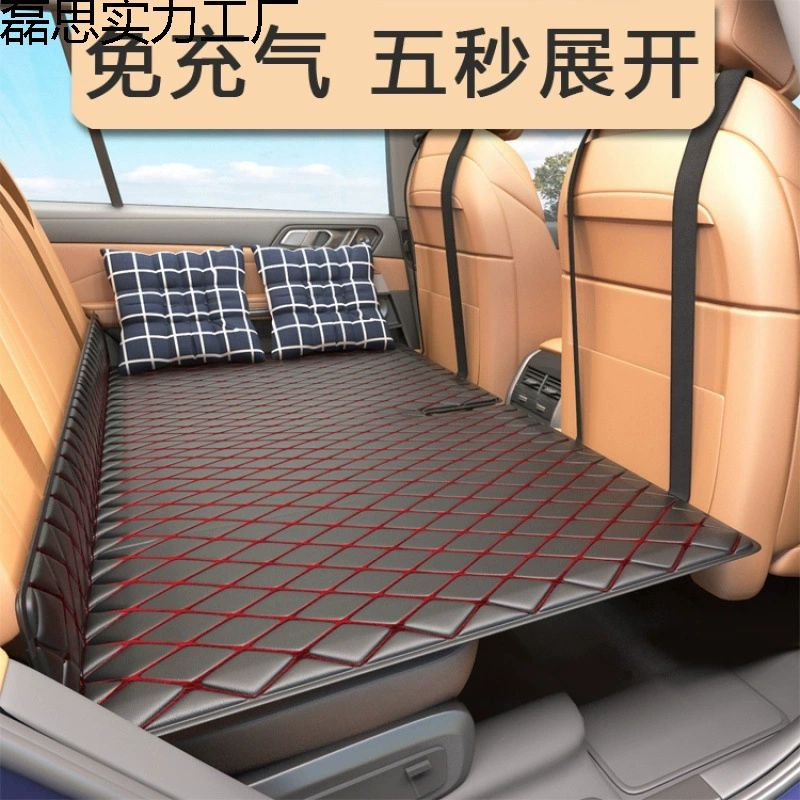 Автомобильный матрас для сна на заднем сиденье, надувная дорожная кровать для багажника, складная кровать для путешествий.