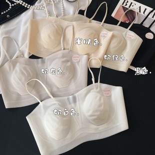 Light Luxury Anti-walking Beautiful Back Fixed Cup Soft Support Gather Skin-friendly Cloud Feeling Traceless Cat's Claw Cup Thin Belt Breast Wrap