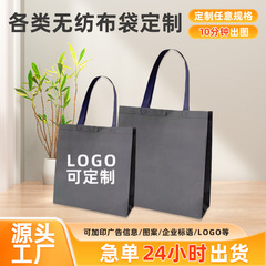 コーティングされた不織布バッグカスタマイズされたハイエンドショッピングモール衣料品店ショッピングトートバッグスーパーマーケットプロモーション広告ギフトバッグ