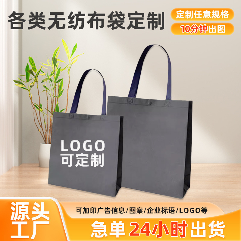 コーティングされた不織布バッグカスタマイズされたハイエンドショッピングモール衣料品店ショッピングトートバッグスーパーマーケットプロモーション広告ギフトバッグ|undefined