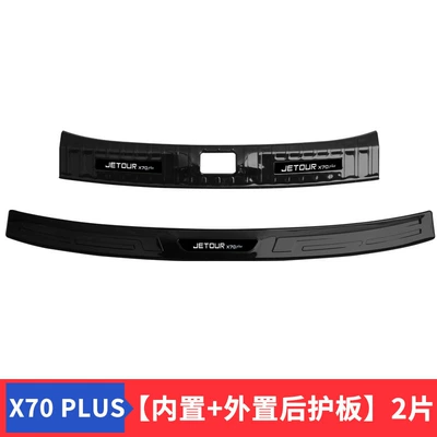 25 Jietu X70plus auto – Şüşə kənarı xromları/moldingləri - jietu-x70-plus2021-2024-model-inner-outer-rear-guard-extended-black-titanium-model