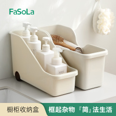FaSoLa 家庭用和風キャビネット 斜め収納ボックス キッチンキャビネット 大容量収納ボックス 浴室整理ボックス