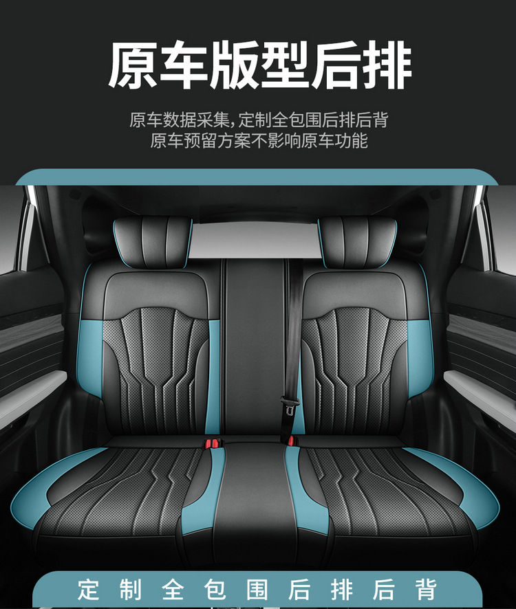 New special car Jietu New Great Sage Full Leather Car Seat Cushion Four Seasons Factory Outlet One Piece