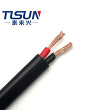 厂家直销 扁平线 RVVB 2X1.0mm² PVC护套 铜导体 黑色护套