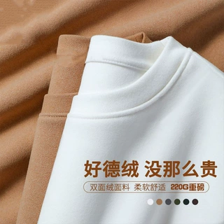 双面绒保暖衣秋冬新款日系德绒半高领打底衫男纯色女内搭长袖t恤