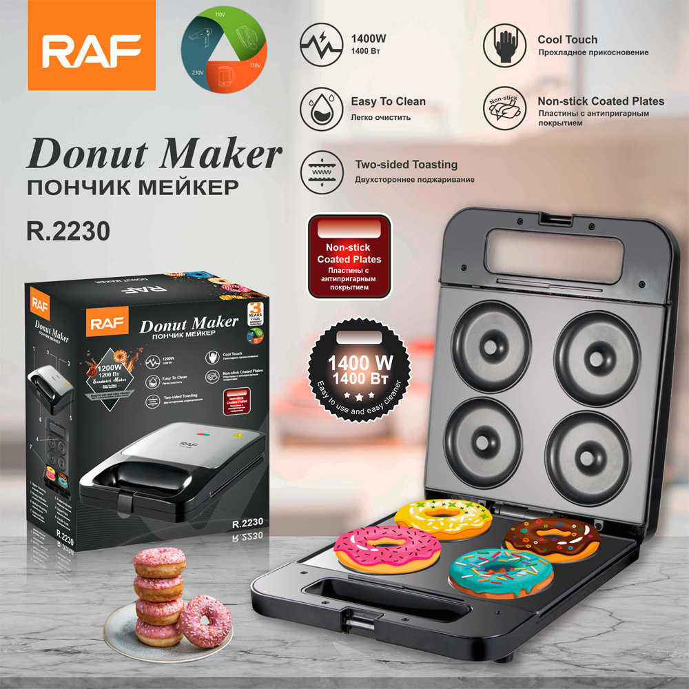 Máquina de desayuno doméstica transfronteriza estándar europea RAF, máquina de donas, máquina de gofres, bandeja para hornear eléctrica de doble cara completamente automática