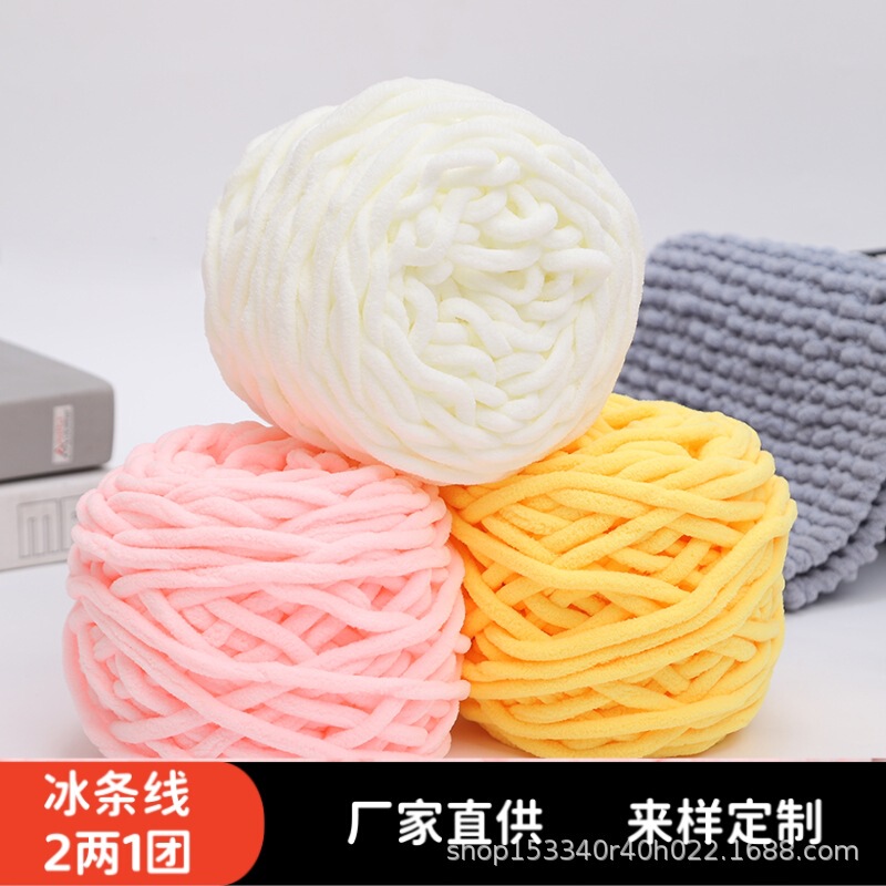 Ice stripe thick wool handmade crochet crocheted shoes diy woven scarf wool hook slippers wool wholesale