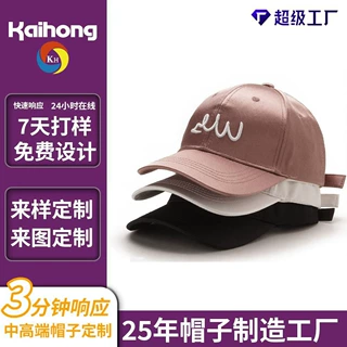 棒球帽大头围宽檐通勤显脸小软顶户外丝绸可调节露营登山防风帽女