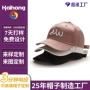 露营登山通勤户外棒球帽