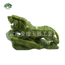 厂家直供 JHYQ134南玉精雕虎虎生威动物玉器礼品 玉石工艺品摆件
