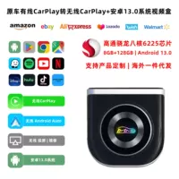 MMB проводной в беспроводной CarPlay Android Auto 13.0 Qualcomm восьмиядерный видео коробка