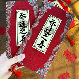 拉花、彩带;其他婚庆用品;节庆用品