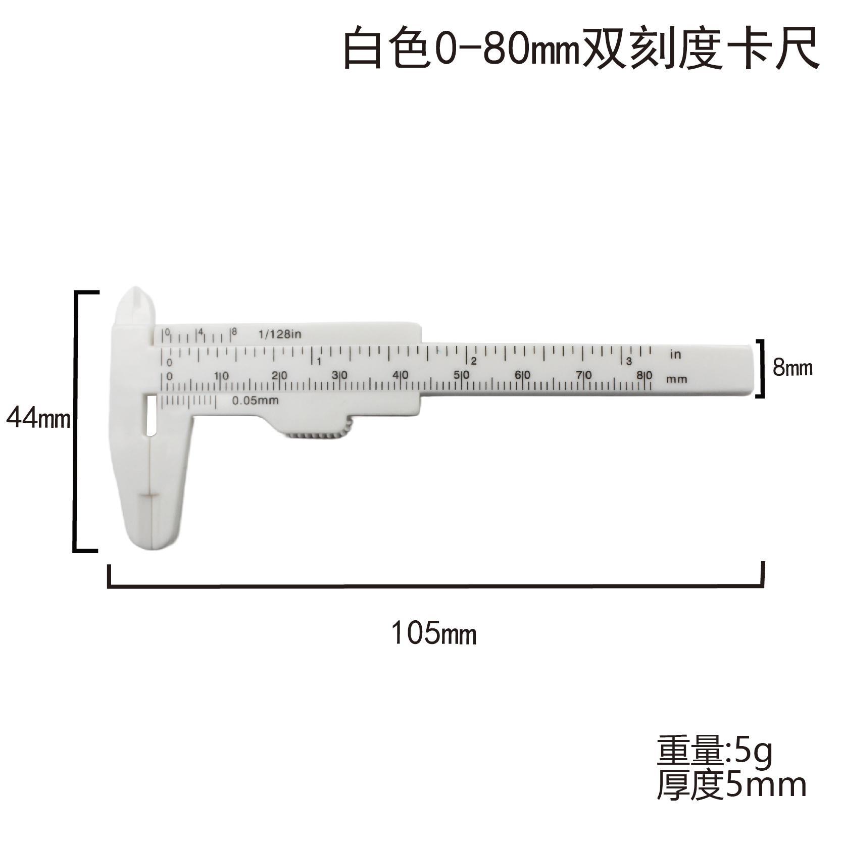 0-80 white double scale