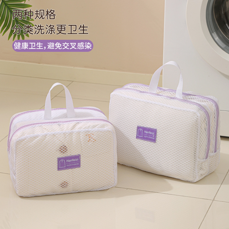 Thickened honeycomb polyester laundry bag for household washing machine special anti-winding wash bag underwear socks wash bag