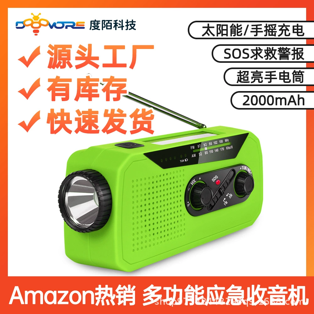 Внешняя торговля Открытый Кемпинг Альпинизм Солнечный мобильный телефон зарядка аварийное радио оптом Amazon горячие продажи