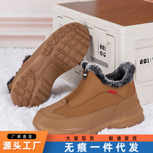 ѩ��ѥ���¿��������ЬŮ������ů�ߎͽ���Ь�����мӽq���eЬ