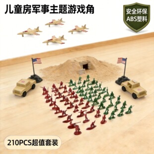 ���Sֱ�N܊�±���ģ�����210PCS���˴���С�ˈ���ʿ���������b