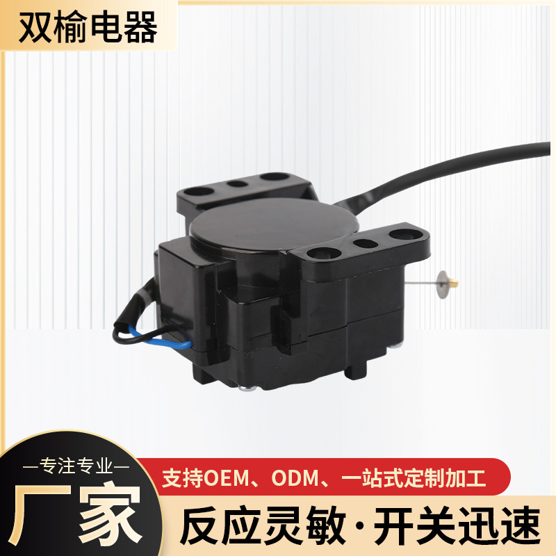 S2-01A/01E洗衣机排水电机黑色灵敏牵引器脱水机排水阀门马达配件