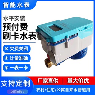 �S�ҹ���ȫ�~��ˮ�� DN15/20��Ԣ������ˢ�����������A���Mˮ��