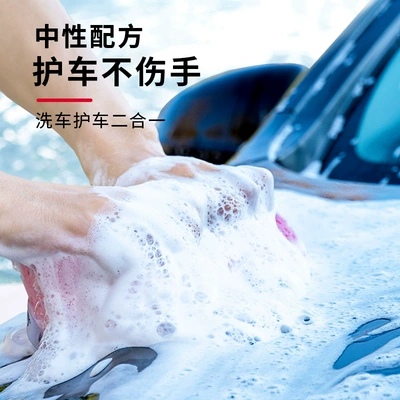 Water Maintenance, Cleaning/curing agent