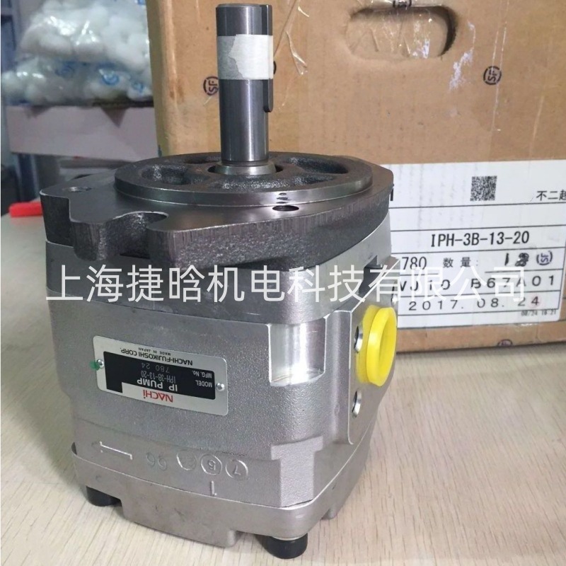 IPH-4B-32-20 液压泵 日本不二越NACHI齿轮泵 伺服油泵