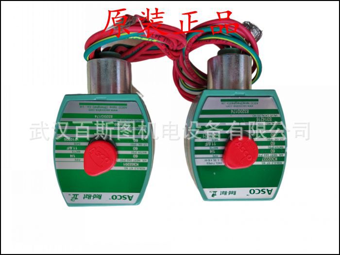 原装美国ASCO电磁阀JPIS8551B309MO