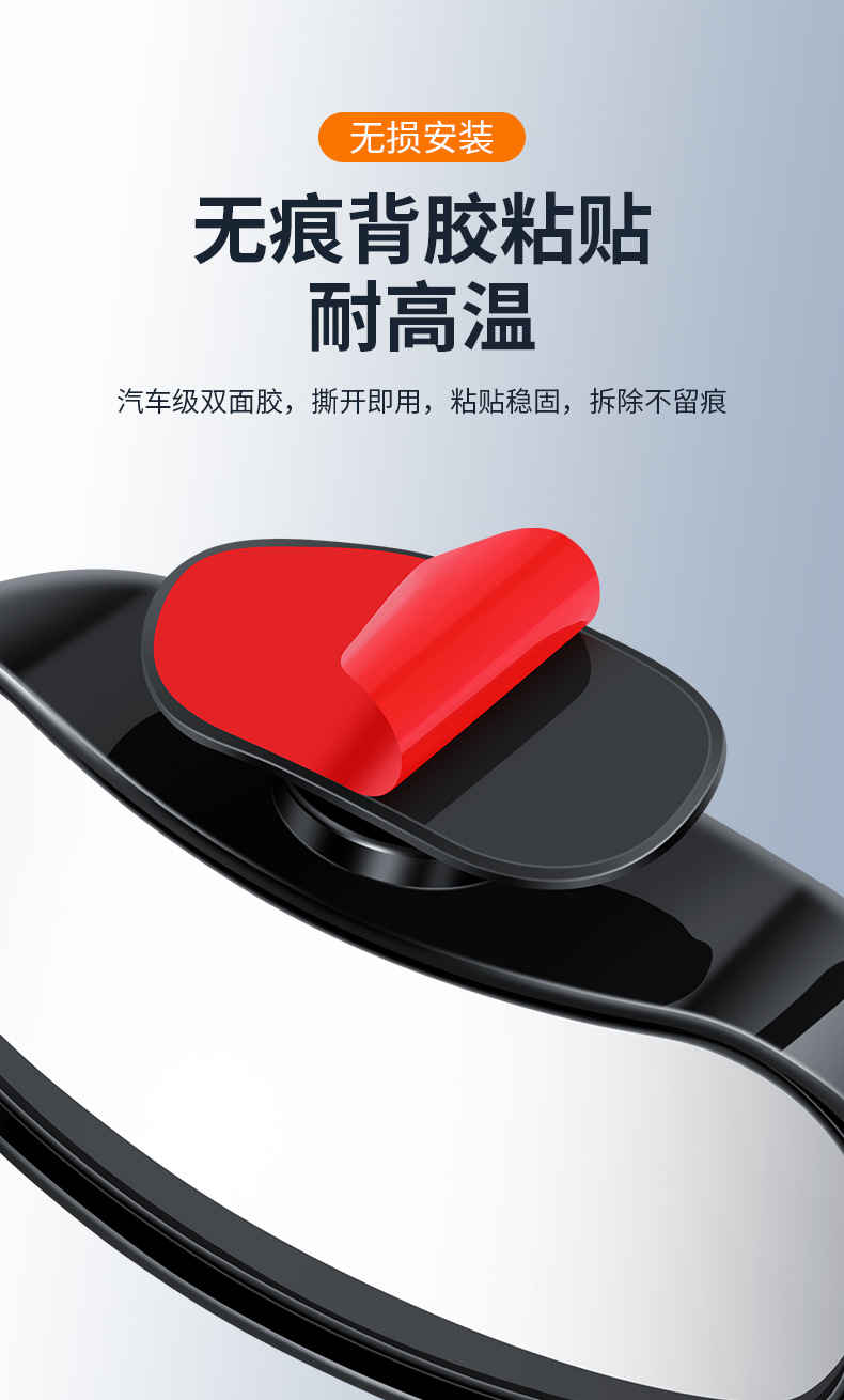 Car rearview mirror add mirror coach mirror reverse mirror auxiliary mirror blind spot mirror large field of view wide angle mirror adjustable