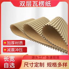 �p�����㼈�弈Ƥ��Ƭ����DIY�ֹ����㼈Ƥ������b�����и�