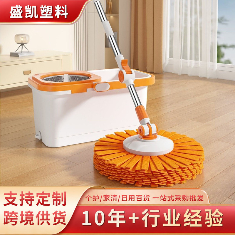 Rotating Dehydrating Dual-Drive Mop, Durable and Thickened Rotating Mop Bucket, Lazy Person's Dry and Wet Dual-Use Absorbent Mop