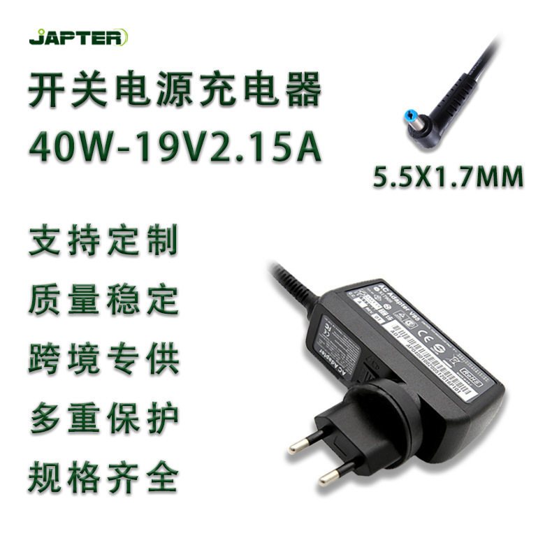 40W Laptop Switching Power Adapter Suitable for Acer 19V2.15A Monitor, Audio, and Computer Charger