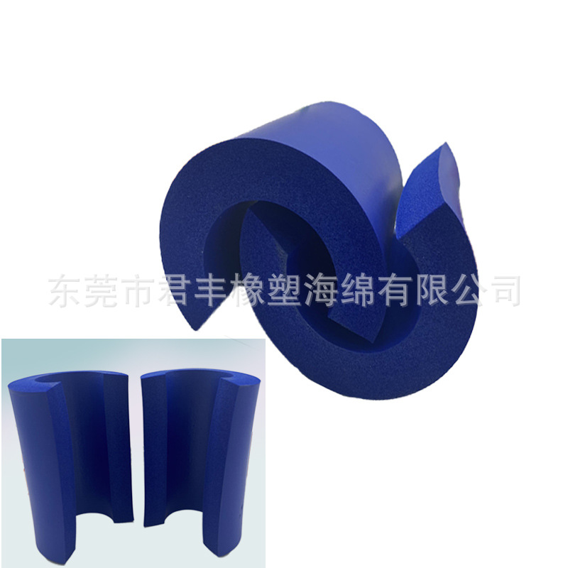 机械防滑nbr矽胶手把套 蓝色侧开口NBR橡塑海绵椅子包边空心套管