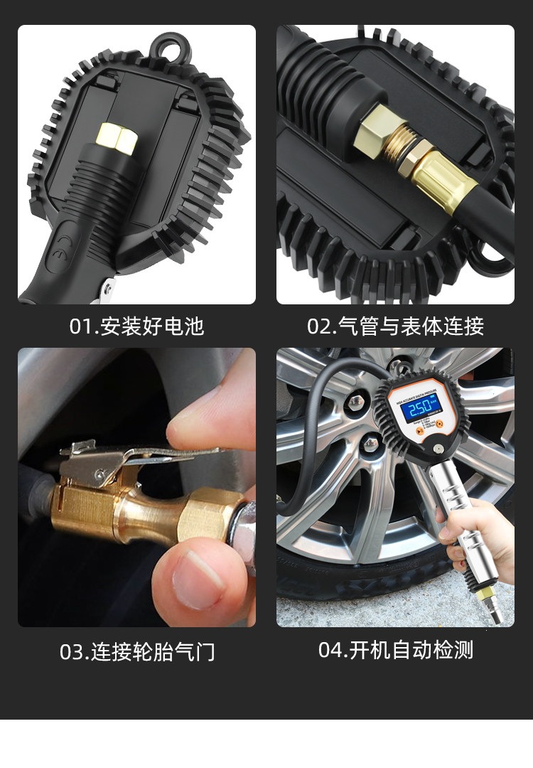 Suitable for high-precision digital tire pressure gauges with inflation function, tire inflating gauges, and electronic tire pressure guns