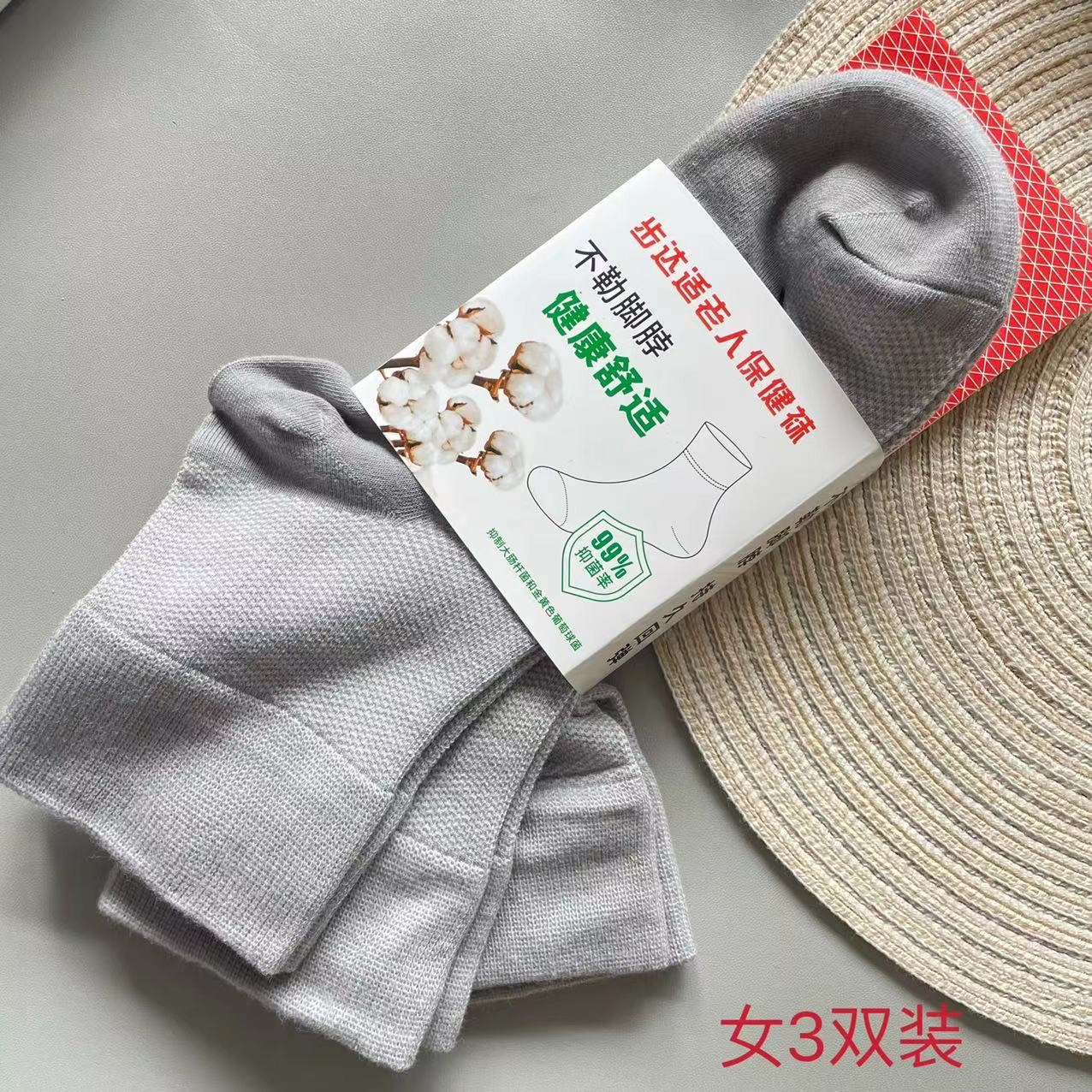 Loose Socks Old Man Socks Women's Socks Beda Combed Cotton Wide Socks Solid Color Foot-free Pregnant Women's Socks