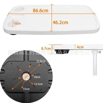 Anti-aging Anti-UV, Car table board