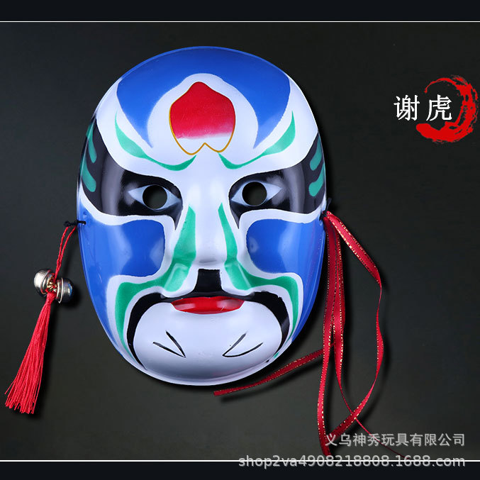 Ópera de Sichuan accesorios para cambiar la cara Maquillaje facial chino Quintaesencia China Máscara de ópera de Beijing rap pintado a mano Estilo antiguo chino accesorios de rendimiento