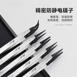 ABF���o�С��Ӳ��P���ӏ��^�����^���~�۴̊A�S�޹������b