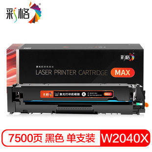 �ʸ�MAX������CHG-W2040X(416X)��ɫ�m�û���183fw����hpw2041a