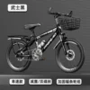 Samurai Black Shock Absorbing Disc Brake Single Speed