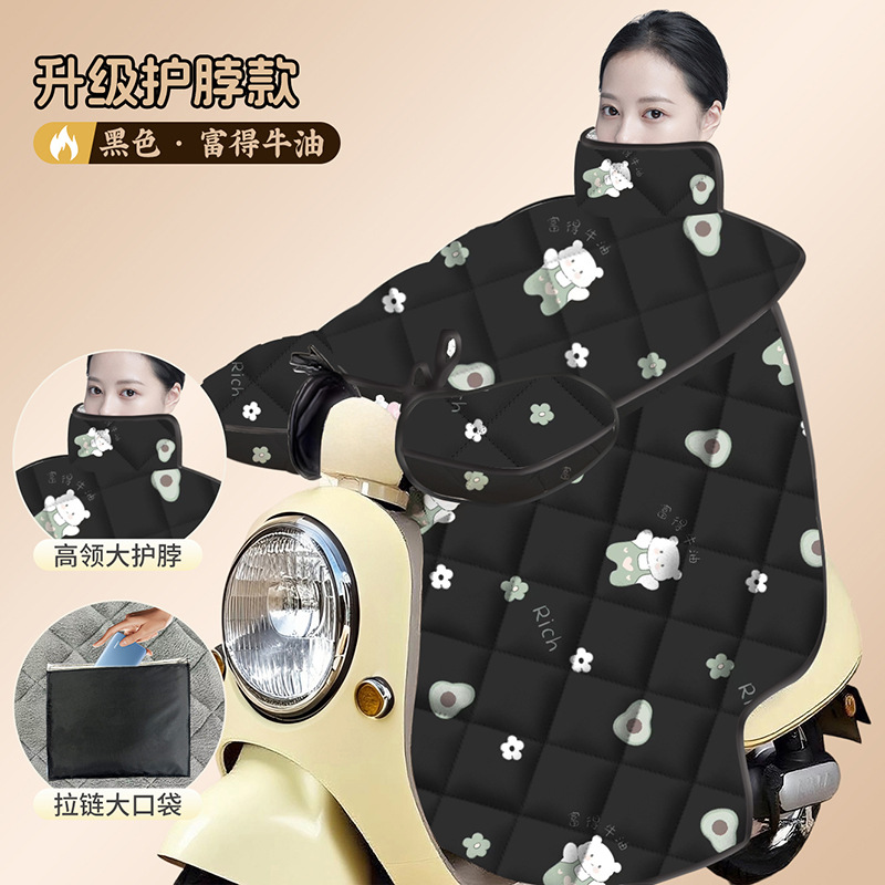Ducha capa de doble capa con patas de retención para automóviles eléctricos, colcha de invierno de veludo y espesor a prueba de viento, colcha de calor a prueba de frío de batería