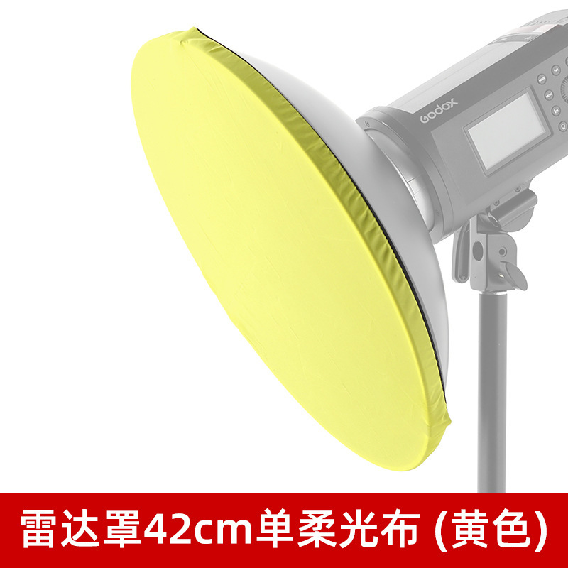 Radar cover 42cm single soft light cloth yellow