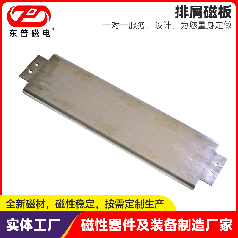 新能源锂电池强磁力板横向磁力线排布磁板磁棒强力除铁吸附铁杂质