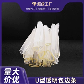 橡胶密封条;密封条;门窗密封条