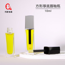 10ml刷头乳液粉底液瓶玻璃点涂遮瑕液瓶分装瓶透明唇釉瓶加工定制