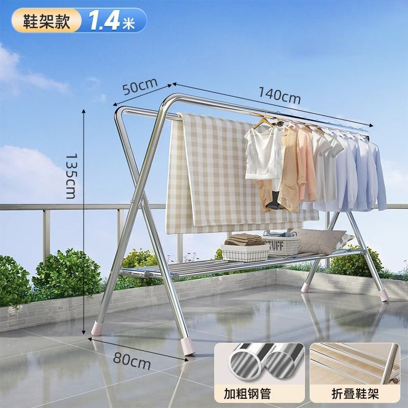 신발장형 더블폴 1.4*1.35m